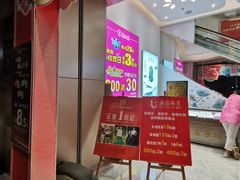 -新大新(东山广场店)