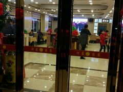 门面-河东家宴(锦绣店)