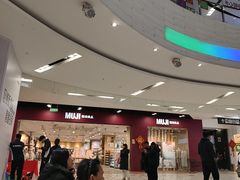-MUJI无印良品(鑫嘉汇购物中心店)