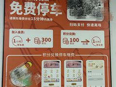 -阳光滨江天地尚湾里-地下停车场