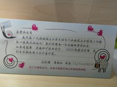 -7天酒店(北京天坛东门地铁站店)