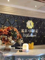 -天姿美容·美体科技SPA·艾姿美店