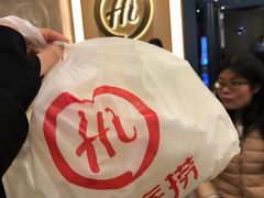 炸虾片-海底捞火锅(枫蓝国际购物中心店)