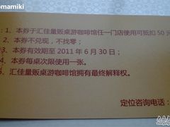 -汇佳桌游剧本咖啡馆(万体馆旗舰店)
