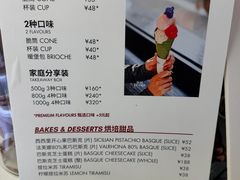 -Dal Cuore 达可芮冰淇淋(陕西北路店)