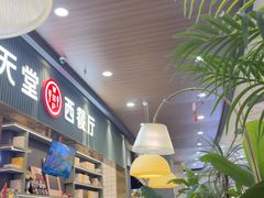 -Aqua Oasis 水天堂(常熟永旺店)