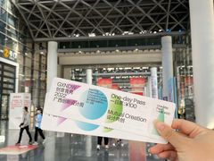 -南宁国际会展中心(会展东博文化旅游区)