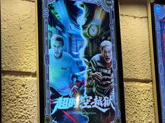 -逃脱反斗城沉浸剧情密室(北京路店)