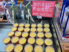 -宝葫芦茶食铺(万达店)