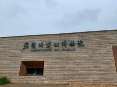 -盘龙城遗址博物院