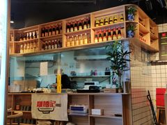 -姚面记·海派家常菜(恒基名人购物中心店)