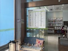 -瑞鹏宠物医院·内科·中兽医·骨科(苗圃店)