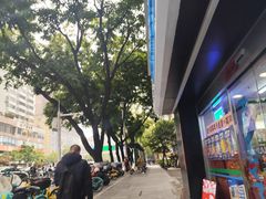 -江燕路万科里