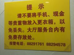 -首钢篮球中心-游泳馆