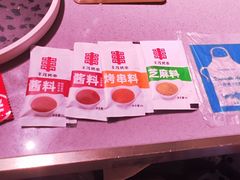 -丰茂烤串(全国首店)