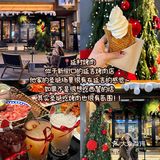 南京适合过圣诞的好吃饭！！（无广合集！）