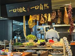 -玖五京菜(杭州城北万象城店)