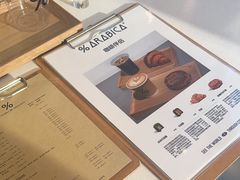 -% Arabica阿拉比卡咖啡(深圳湾万象城店)