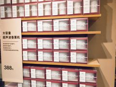 -MUJI无印良品(中航城君尚店店)