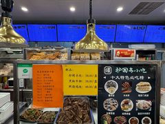 -护国寺小吃(地安门店)