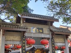 -磁器口古镇