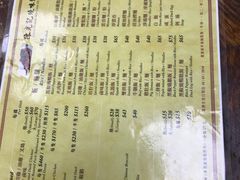 菜单-陈光记烧腊店(罗保博士街店)