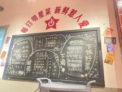 -龙师傅卤炒(天马店)
