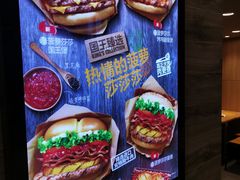 -汉堡王(EAC欧美中心店)