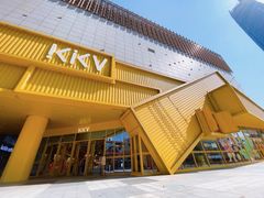 -KKV(东莞海德汇一城店)