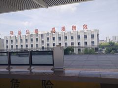 -安阳东站