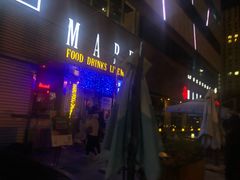 门面-MARU玛露音乐餐厅(大学路店)