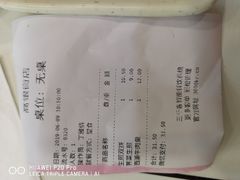-咬不得高祖生煎·简餐(高银街店)