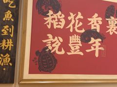 -耕渔小院·湖南鱼鲜(望城店)