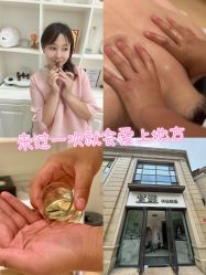 -皙塑美肤·spa