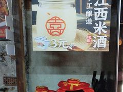 -小匠喜·江西菜(人民广场店)