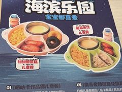 -九毛九西北菜(番禺万达店)