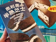 -好利来(五一广场店)