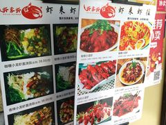 -福荣祥烧腊(第3档口-心食客美食城店)