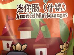 -皇上皇腊味店(下九路店)