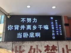 -醉壹号海鲜大排档·老厦门特色菜(厦门美食地标店)