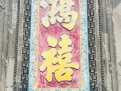 -张学良旧居陈列馆
