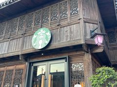 -星巴克(台州临海紫阳街店)