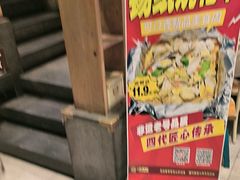 -可口香·非遗老号烧烤(南岗直营店)