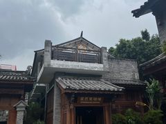 -大理古城
