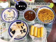 -恒信牛奶甜品(南京总店)