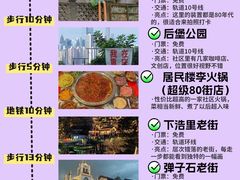-日月光中心广场