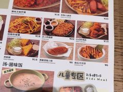 -池奈·日式咖喱蛋包饭(老城根Gpark店)