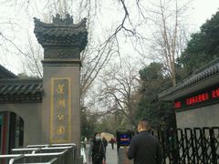 -莲湖公园