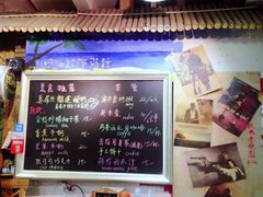 -艺冉时光(田子坊店)