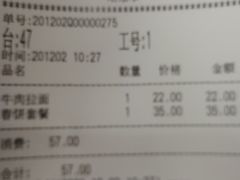 -护国寺小吃(东四店)